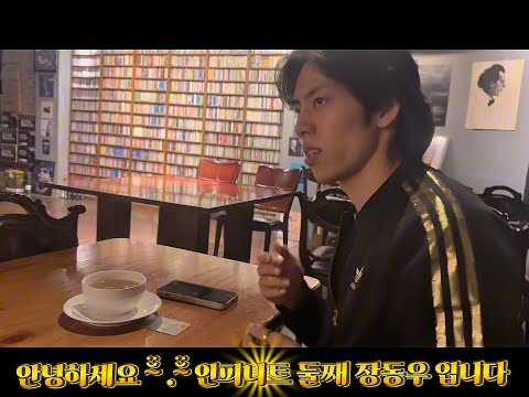 [동취미] 우당탕탕 동우의 앨범 제작기 비하인드