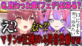 ヴィヴィの「口に手を突っ込みたい」という癖に驚くマリン船長w 【 綺々羅々ヴィヴィ/ 宝鐘マリン / 切り抜き 】