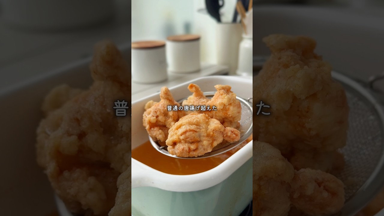 ねぎ南蛮の唐揚げが大正解！タレだけでご飯3杯軽くいける🤤💓