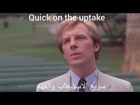 quick on the uptake سريع الاستيعاب والفهم