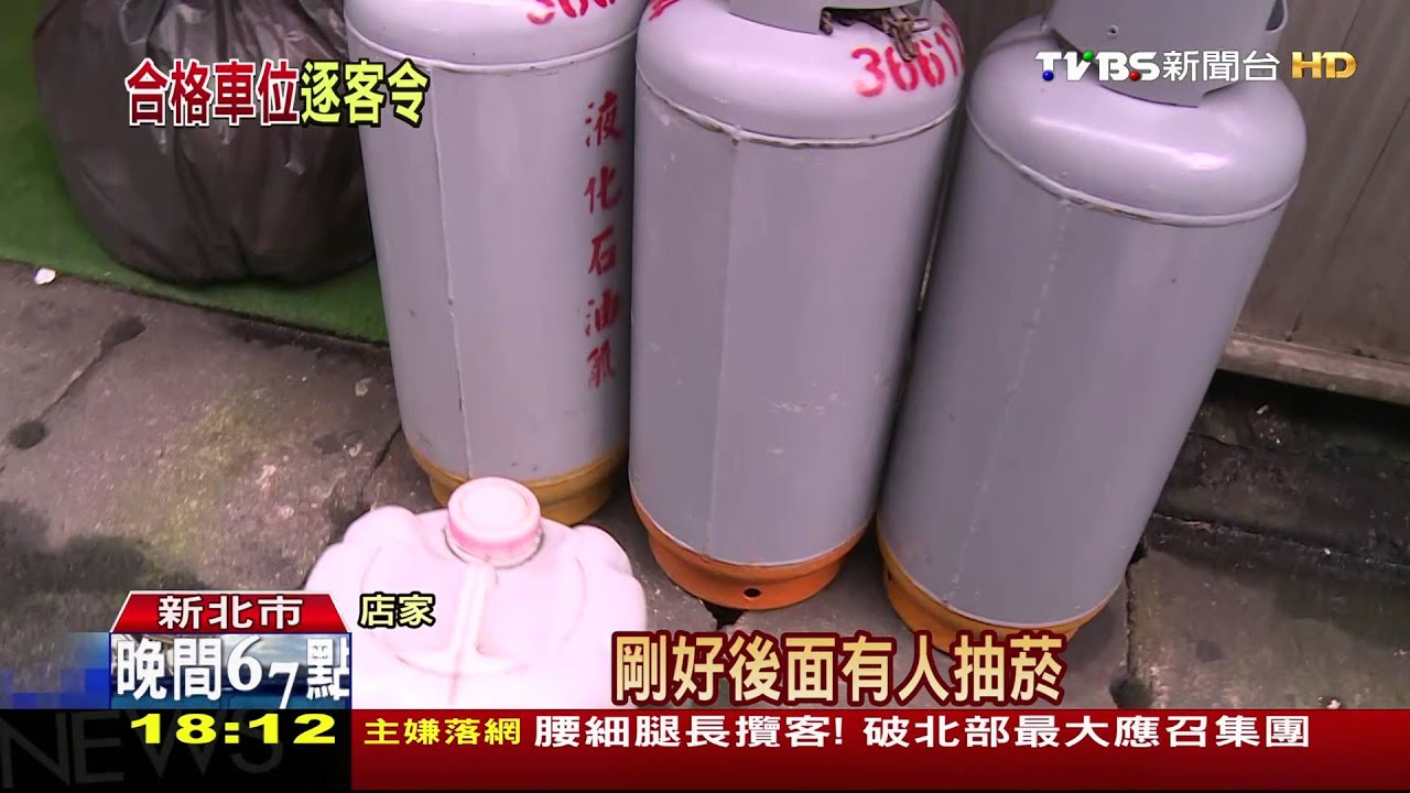 店面不擋車! 盆栽、水桶、鐵欄杆全用上