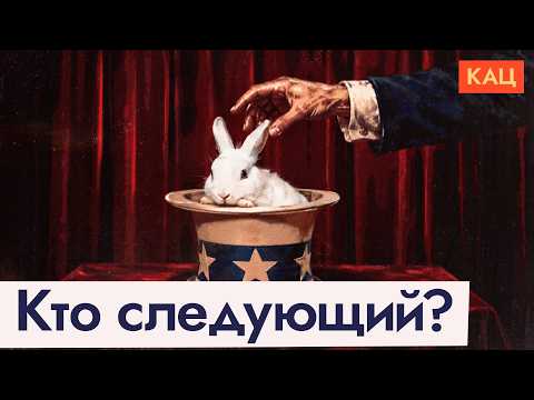 Следующий президент | Кто победит в США на выборах 2028 (English subtitles) @Max_Katz