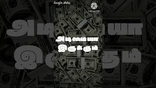 Download lagu money WhatsApp status#money #money is  always ultimate 😊😘 mp3 Download lagu money WhatsApp status#money #money is  always ultimate 😊😘 mp3