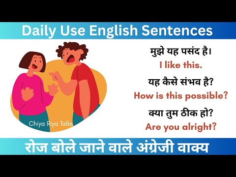 Watch Video