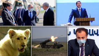 Էպիկենտրոն 21.05.2020