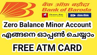 #muniyoor How to Open Bank of Baroda Minor Zero Balance Account malayalam