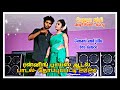 மெதுவா தந்தி அடிச்சனே Song Janani And Jillu Bro Dance ஆட�
