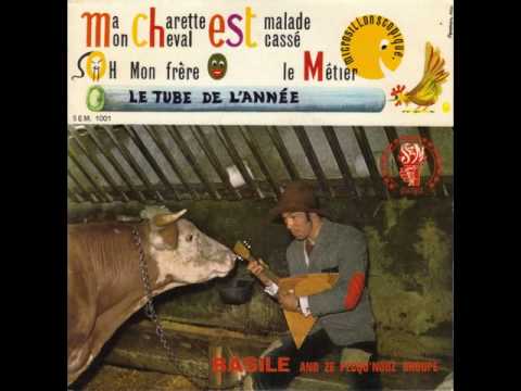 BASILE & ZE PECQU'NOUZ GROUPE / OH MON FRERE