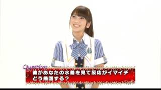 1/48 UMD特典アイドルとグアムで恋したら・・・。09高城亜樹1080p.avi