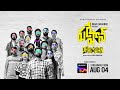 Rana Daggubati Presents Pareshan A Story Of 5 Unlikely Friends Streaming On Sony LIV From 4th Aug