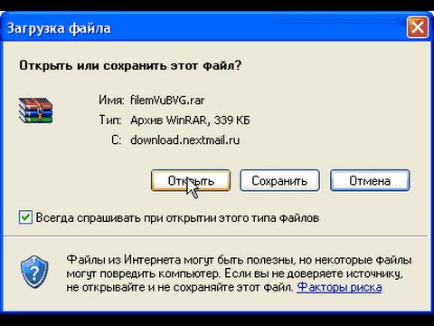 File space ВАЖНО ЗНАТЬ ВСЕМ как скачивать чтобы не поймать кучу не нужного софта