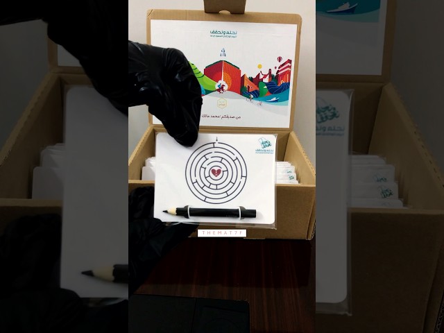 كرت توزيعات اليوم الوطني- 30 حبة