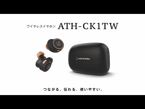 audio-technica ワイヤレスイヤホン ホワイト ATH-CK1TW