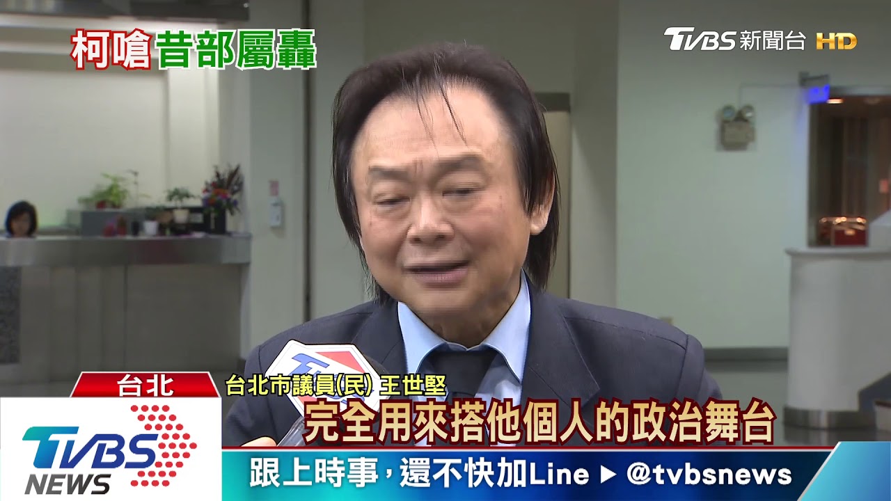 韓請假拚總統 柯酸有副手就免選市長