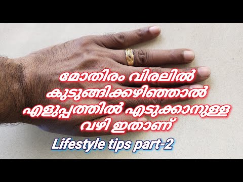 How to remove tight rings from finger/Lifestyle tips part-2