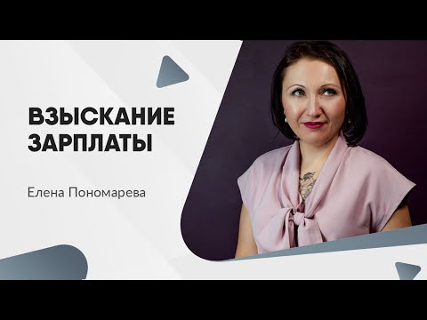 Переплата из-за счетной ошибки - Елена Пономарева