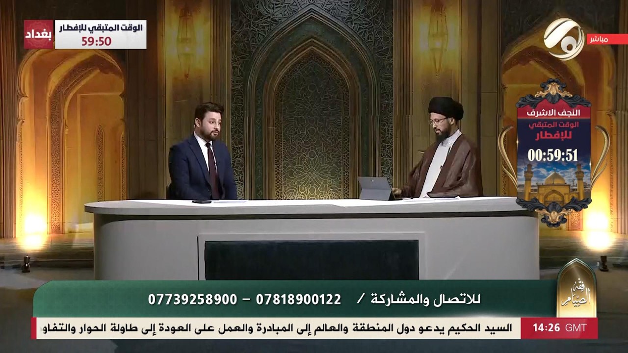 فيديو | فقه الصيام مع علي سعد - سماحة السيد عباس الزاملي | 2026/3/16
