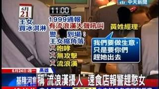 Re: [問卦] 唐寶寶事件炸物店老闆改行建議