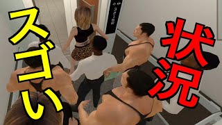 【ゾンビーズマンション】スゴい状況に...