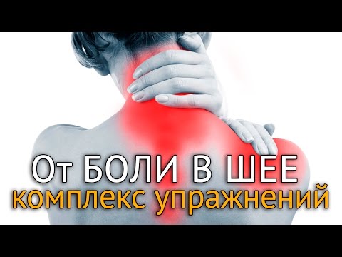 Золотой ус для суставов видео Действия лазера при остеохондрозе
