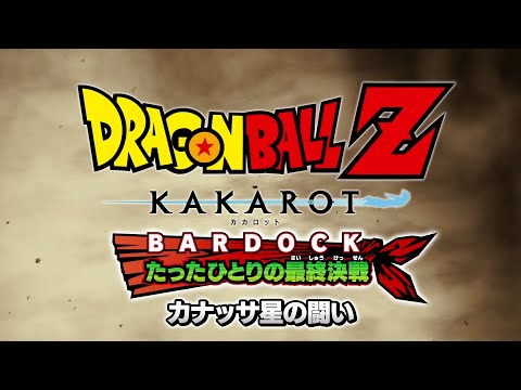 ɲåʥꥪBARDOCK äҤȤκǽ׾Ҳץ쥤ư