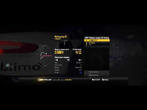 NFS Shift 2 Unlashed 2020 01 15 21;43;53