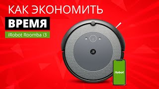 iRobot Roomba i3 - відео 2