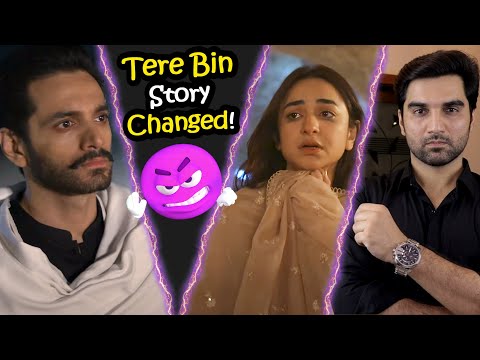 Tere Bin Last Episode 49 & 50 Teaser Promo Review 2023 -HAR PAL GEO DRAMA - MR NOMAN ALEEM