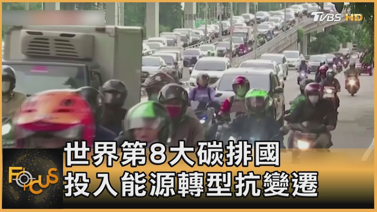非洲冰川20年內消失 估1.18億人受洪患.乾旱威脅