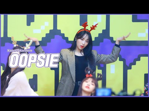 191225 네이처 새봄 아이돌 라디오 웁시 직캠