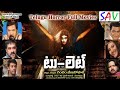 To Let Telugu Full Horror Movie