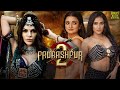 Paurashpur 2 Hindi Movie 2024 Sherlyn Chopra Shivangi Roy Mahi Kamla Kaushiki Rathod