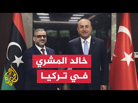 المشري يبحث مع آكار وأوغلو سُبل تطوير التعاون بين تركيا وليبيا