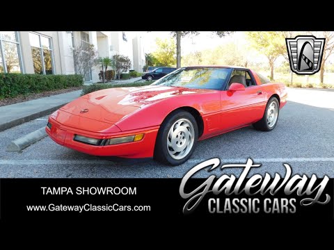 1995 Chevrolet Corvette (CC-1942169) for sale in O'Fallon, Illinois