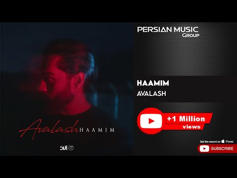 Haamim - Avalash ( حامیم - اولاش )