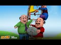 Motu Patlu मोटू पतलू S5 Cricket Match Episode 4
