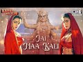 Jay Man Kali Karan Arjun Kajol Mamta Kulkarni Song Shahrukh Khan Salman Khan