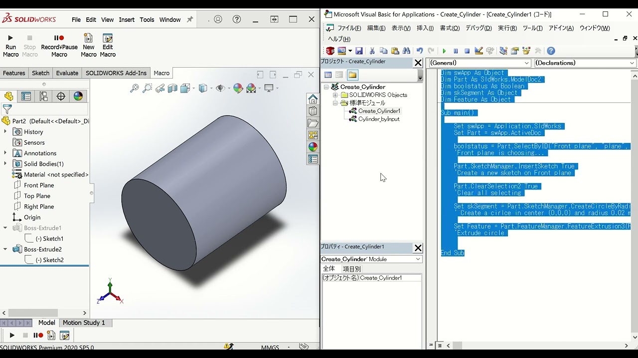 SolidWorks API - Basic Example - Extrude