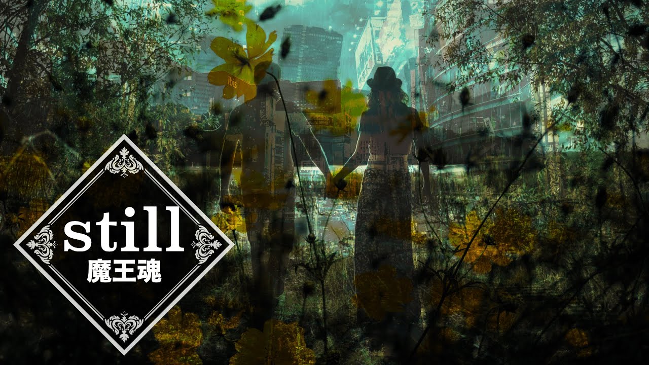 【魔王魂公式】still