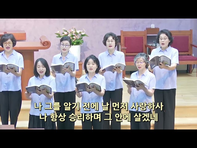 승리의 주 예수