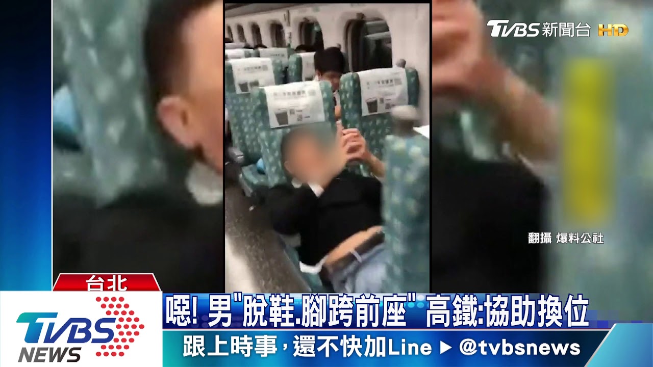 車廂音樂環繞客控擾人! 台鐵:非列車廣播