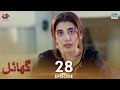 Pakistani Drama | Last Ghayal - Episode 28 | Aplus Drama | Danish Taimoor, Urwa Hocane, Saba Faisal
