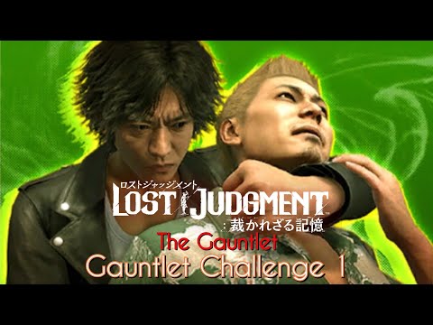 Lost Judgment: The Gauntlet - Gauntlet 1: Yokohama Luimang