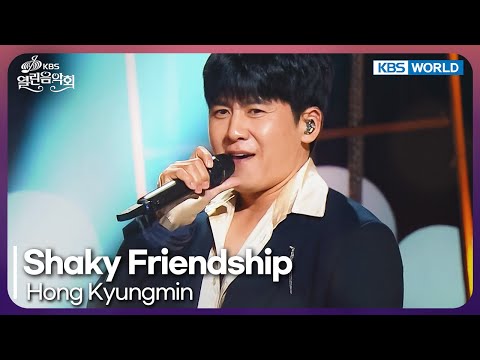 Hong Kyungmin - Shaky Friendship [Open Concert : EP.1528] | KBS KOREA 250615