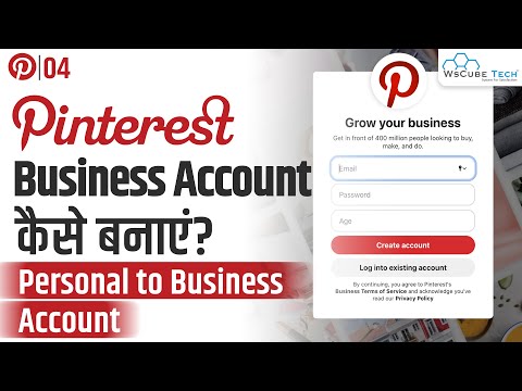 How to Create Pinterest Business Account | Pinterest for Business