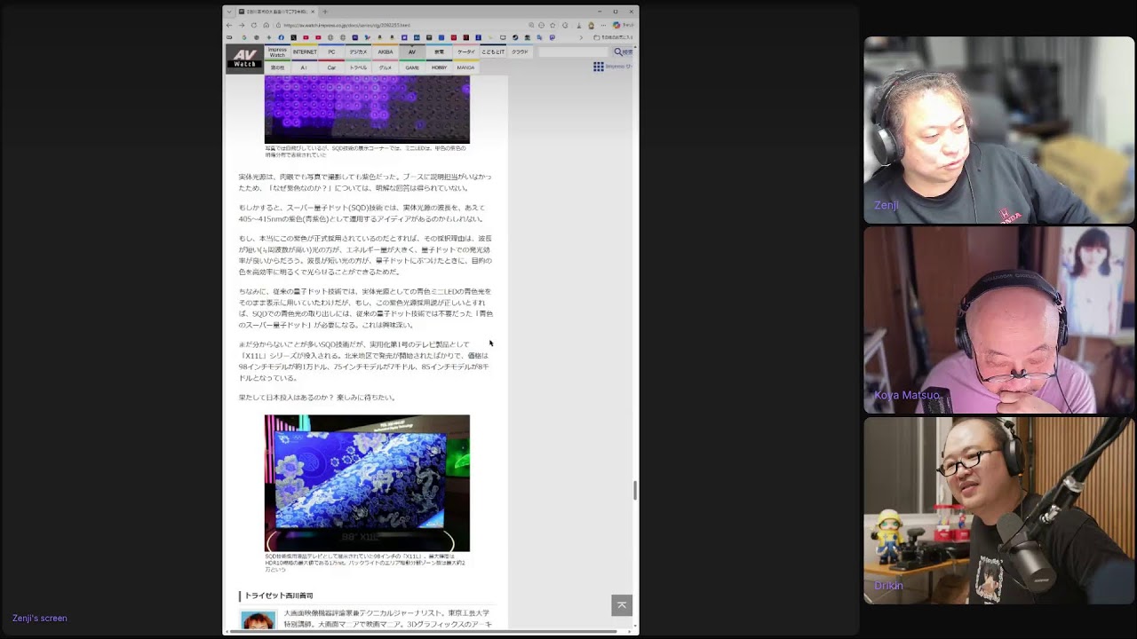 Claude Code Remoteでbackspaceネタ帳が劇的進化！プロ散財家の爆速ハック ep648