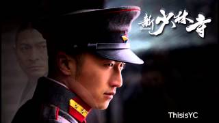Shaolin wu- Enlightenment OST...Er hu  (1080p)