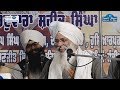 Power of Baba Deep Singh Ji || Bhai Guriqbal Singh Ji Mata Kaula Ji Amritsar || Hoshiapur 10Feb2018