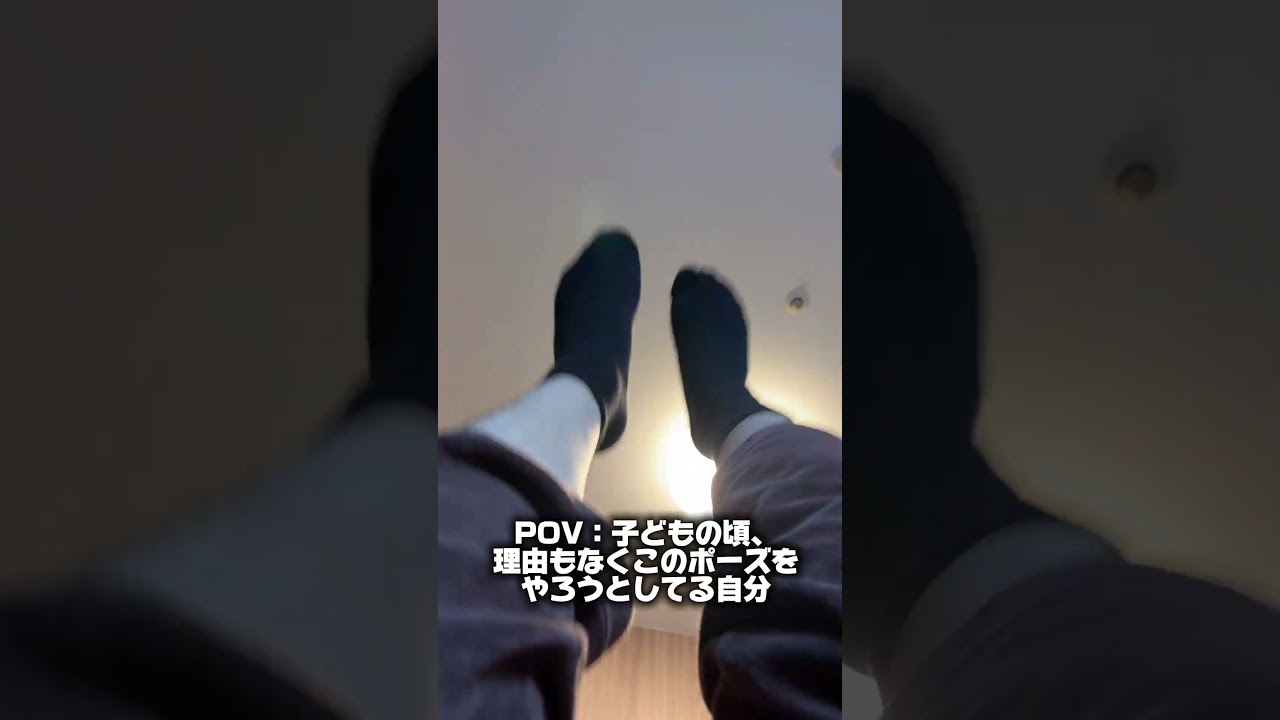 あるあるよねw