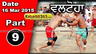 Valtoha (zira) Kabaddi Tournament 16 Mar 2015 Part 1 by Kabaddi365.com
